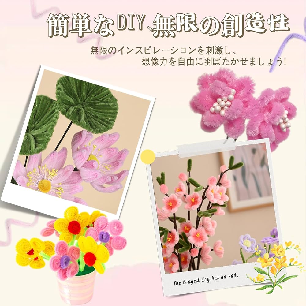 Amazon.co.jp: chuxinmy 手芸モール【密度が高い8mm - 日本語の
